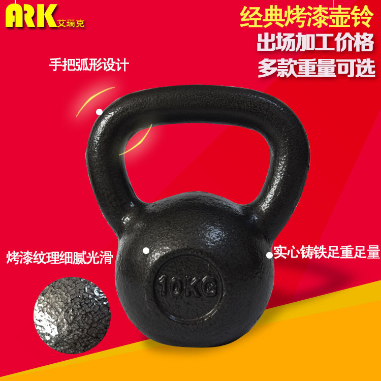 定州烤漆壺鈴 足重烤漆壺鈴生產廠傢 源頭出口廠傢 一件代發批發・進口・工廠・代買・代購