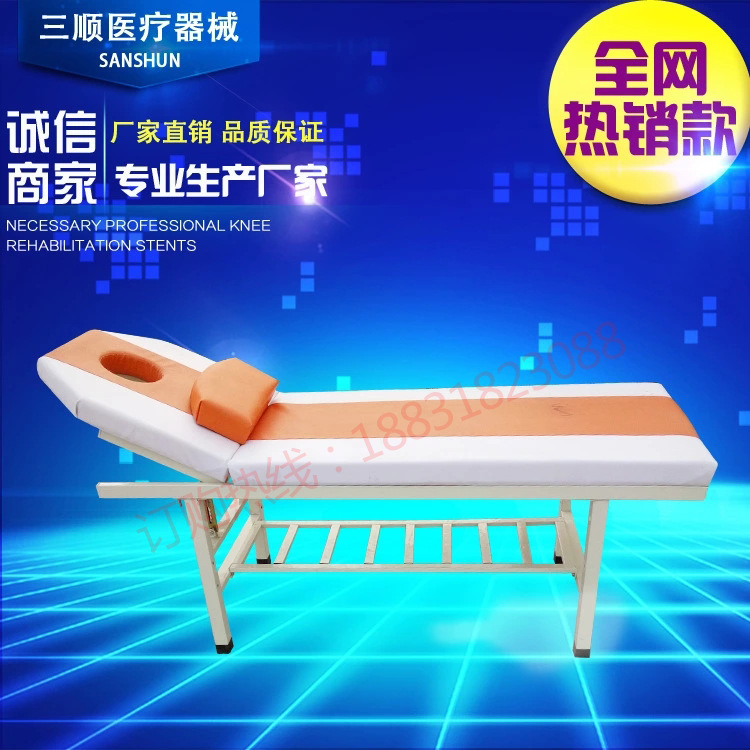 高檔美容床按摩床 美容床美體床 美容床美容院可起背量大優惠批發・進口・工廠・代買・代購