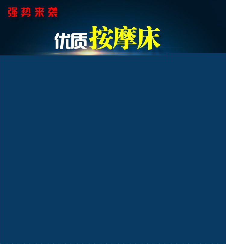 批發加固按摩床正品原始點美容推拿診斷床電療搓背門診火療床批發・進口・工廠・代買・代購