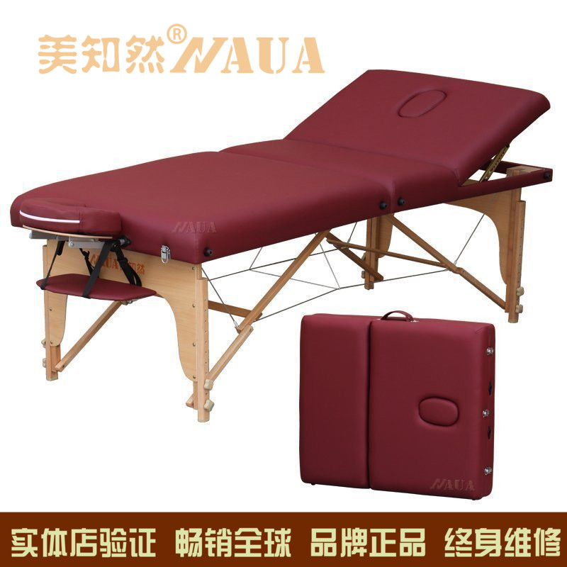 美知然NAUA熱款MZR-W37 櫸木款折疊按摩床 美容床 電療床 推拿床批發・進口・工廠・代買・代購