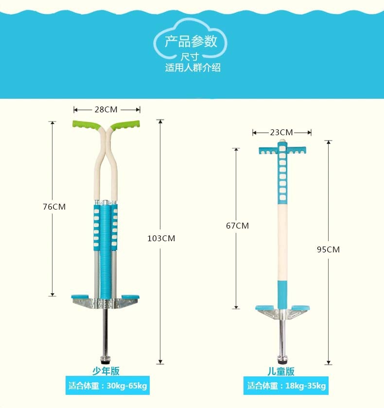 廠傢直銷單雙桿兒童成人跳跳桿 娃娃跳 彈跳器 蹦蹦跳工廠,批發,進口,代購