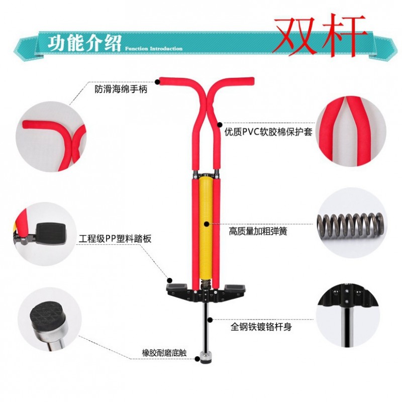 娃娃跳兒童彈跳器 平衡能力器 蹦高器 跳跳棒彈跳桿工廠,批發,進口,代購