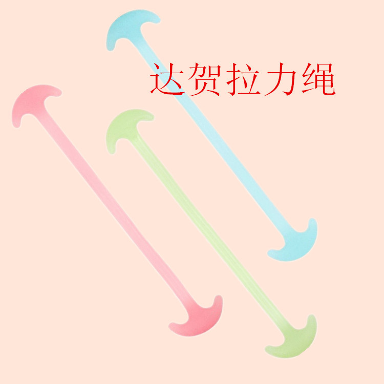達賀單層健身拉力繩拉伸繩矽膠拉力器高彈瑜伽拉伸帶錨型1325正品批發・進口・工廠・代買・代購