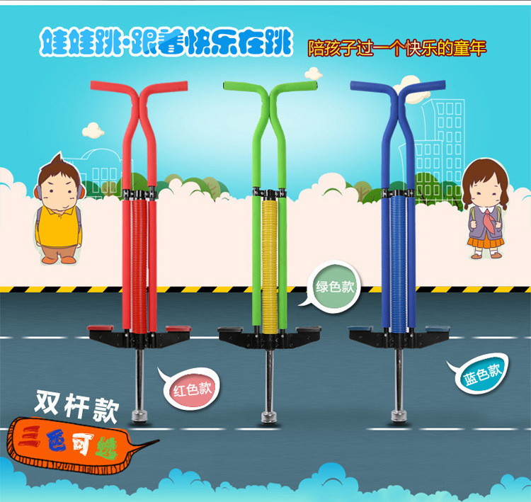 帥帥健身器材跳跳桿彈跳器兒童娃娃跳兒童彈跳器批發工廠,批發,進口,代購