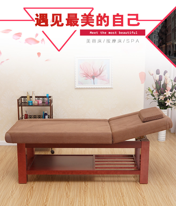 實木美容床美體按摩床包郵spa床 電療床推拿床高檔火療紋繡床工廠,批發,進口,代購