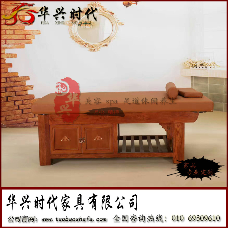 按摩床 中醫按摩spa床 按摩床廠傢專業定做工廠,批發,進口,代購