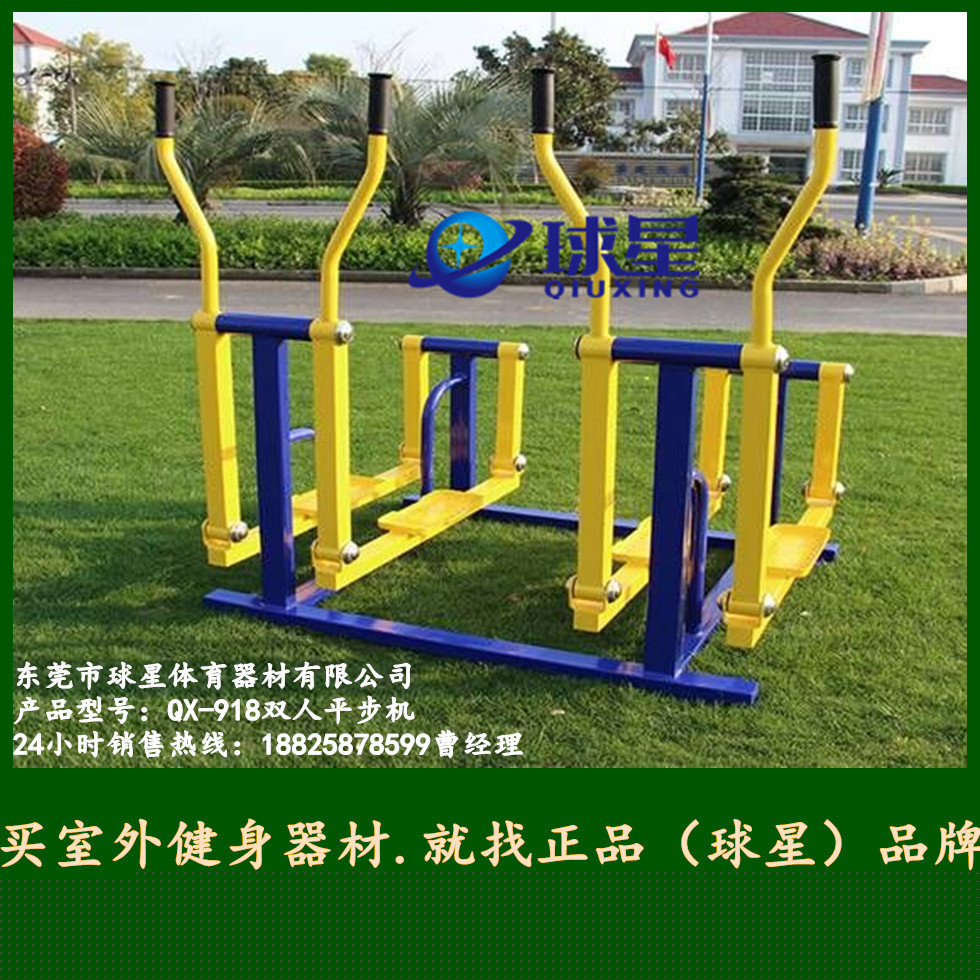 體育器材批發 體育器材材出口 體育器材廠傢 價格實惠批發・進口・工廠・代買・代購
