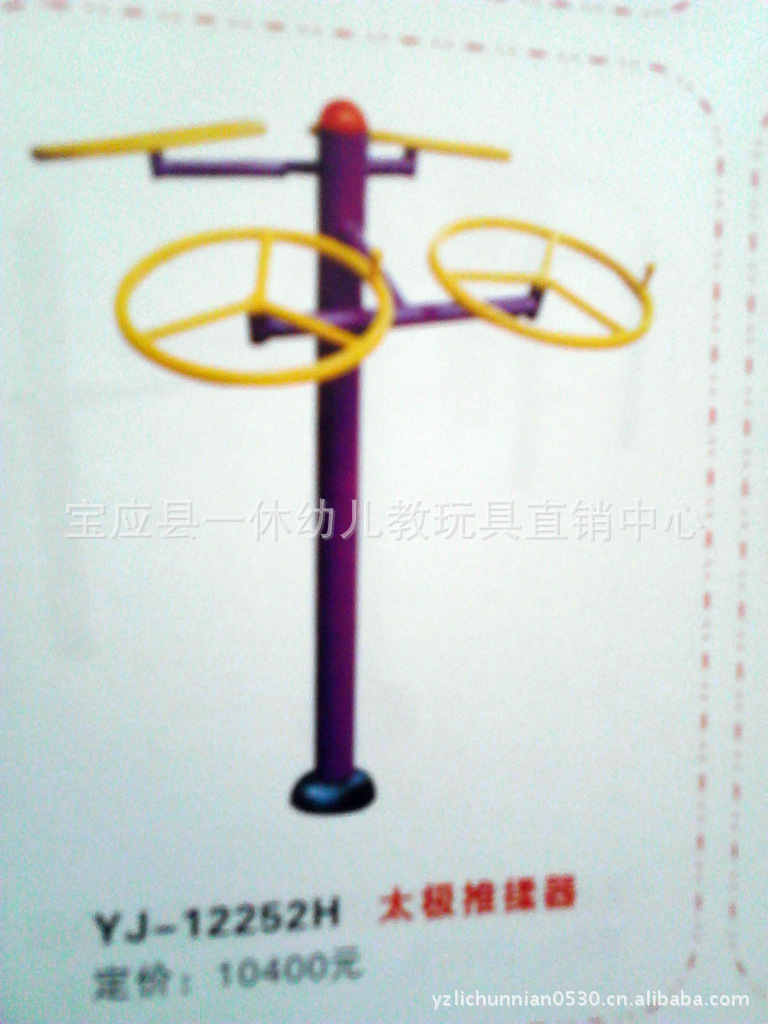 熱銷健身器材 健身器材廠 小區健身器材 健身器材廠傢 運動器材批發・進口・工廠・代買・代購