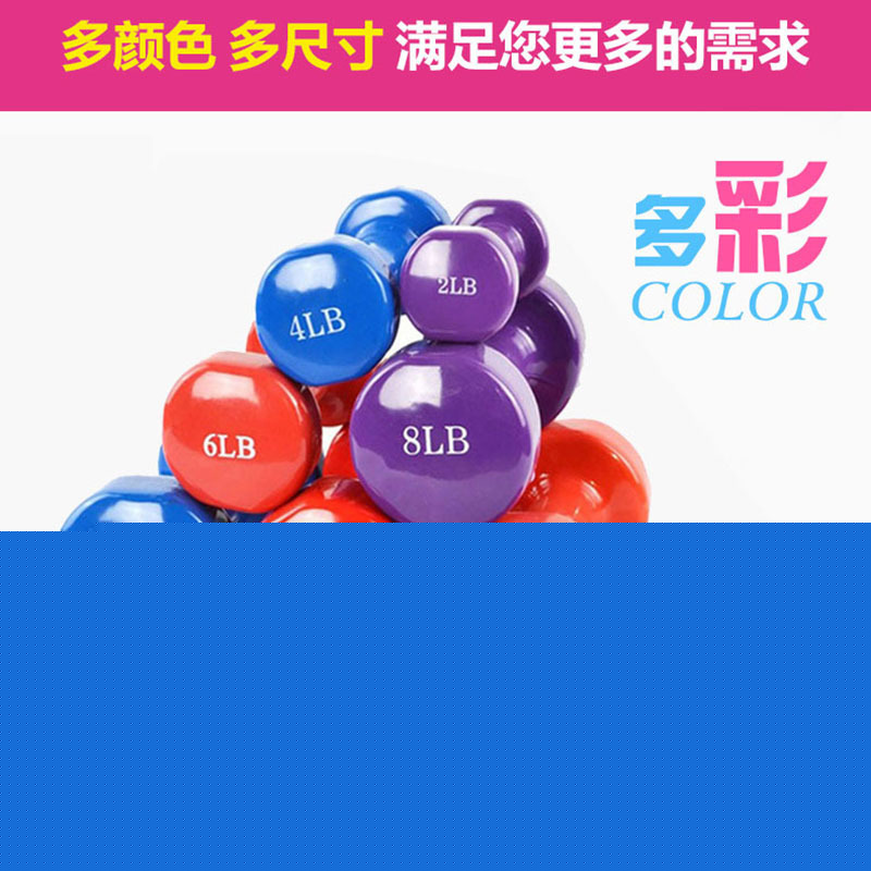 廠傢批發兒童女士啞鈴 女士健身器材六角光麵浸塑啞鈴 啞鈴代發批發・進口・工廠・代買・代購