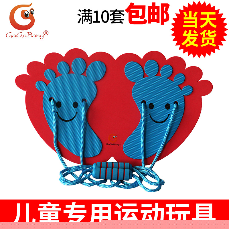 廠傢批發早教幼兒園兒童感統器材運動平衡腳丫跳跳板 健身器材工廠,批發,進口,代購