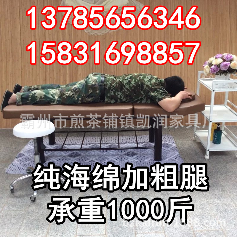 【廠傢直銷】加粗腿兒高檔美容床 美體按摩床 純海綿填充工廠,批發,進口,代購