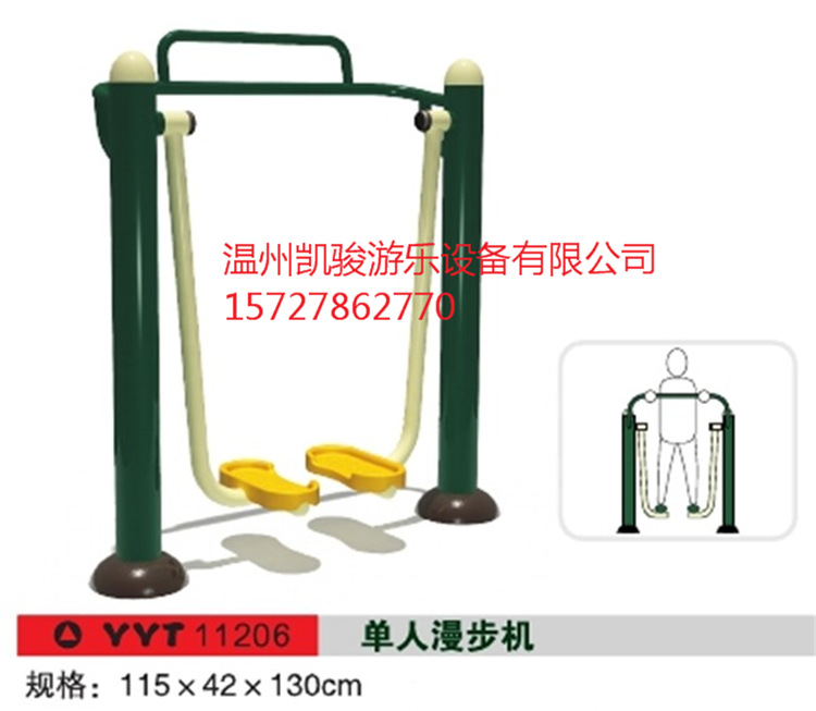 健身器材單人漫步機小區公園體育健身遊樂設備廠傢批發9031批發・進口・工廠・代買・代購