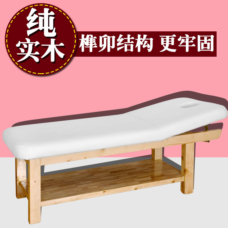 大量特價美容床批發 實木按摩床美容院床 中醫推拿電療床廠傢直銷工廠,批發,進口,代購