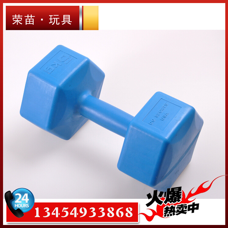 【廠價批發】註塑啞鈴 健身啞鈴 兒童啞鈴 鍛煉身體工廠,批發,進口,代購