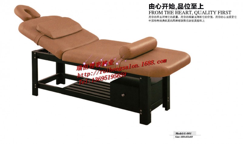 木架美容床按摩床G-001批發・進口・工廠・代買・代購