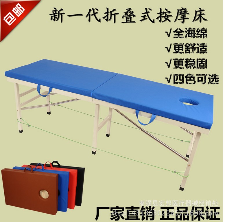 批發折疊按摩床原始點推拿床檢查床診斷床美容床電療床診療批發・進口・工廠・代買・代購