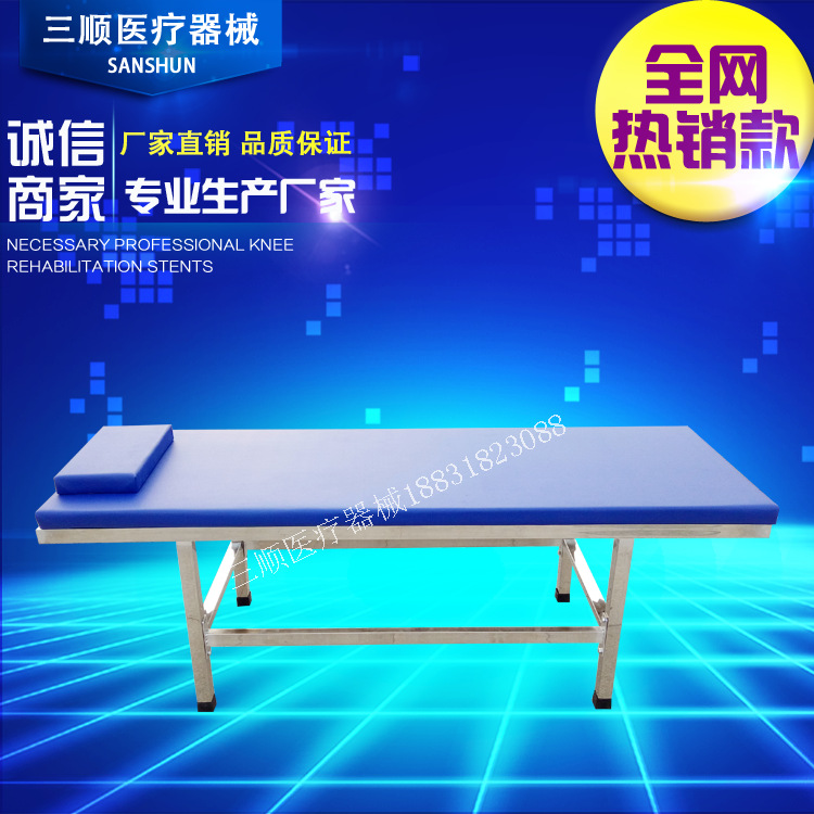 醫用不銹鋼門診床 按摩床 美容床診查床醫院 診斷床 推拿電療床批發・進口・工廠・代買・代購