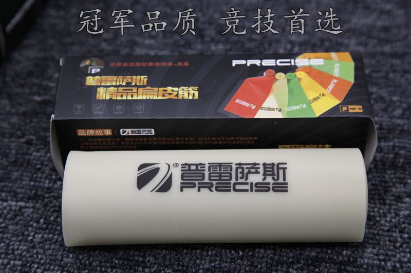 普雷薩斯扁皮筋廠傢代理正品銷售顏色型號齊全價格優惠皮筋組包郵工廠,批發,進口,代購