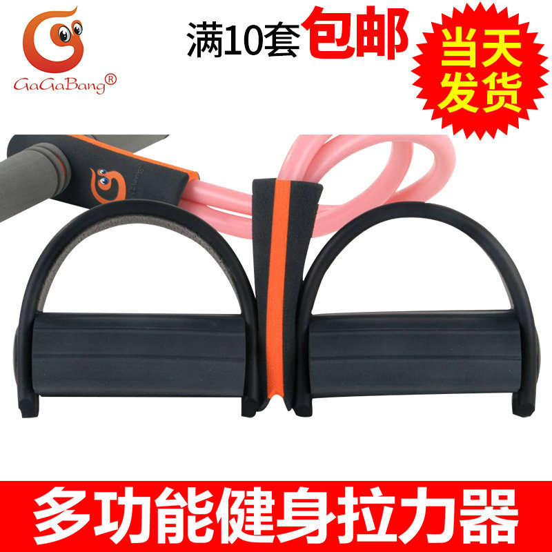 外貿腳蹬拉力器健身腳踏拉力器多功能 兒童運動玩具拉力器批發批發・進口・工廠・代買・代購