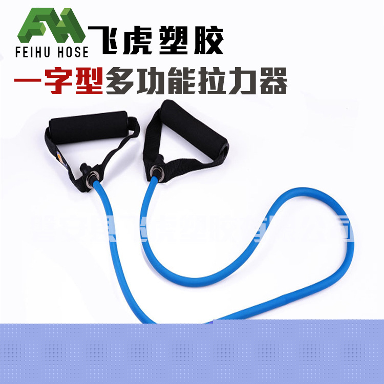 廠傢直銷一字拉力繩 傢用運動健身器材男士力量訓練拉力器批發・進口・工廠・代買・代購