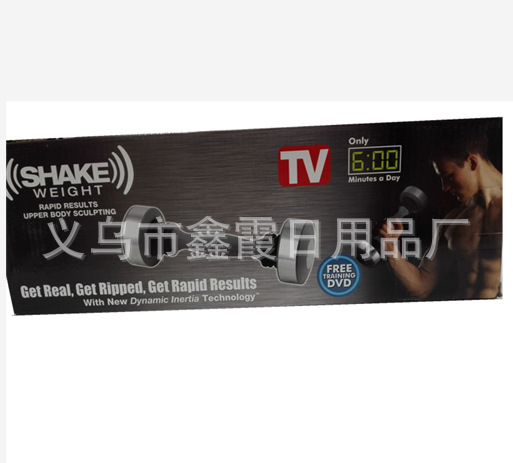 男款震動啞鈴 SHAKE WEIGHT & Vibro Weight工廠,批發,進口,代購