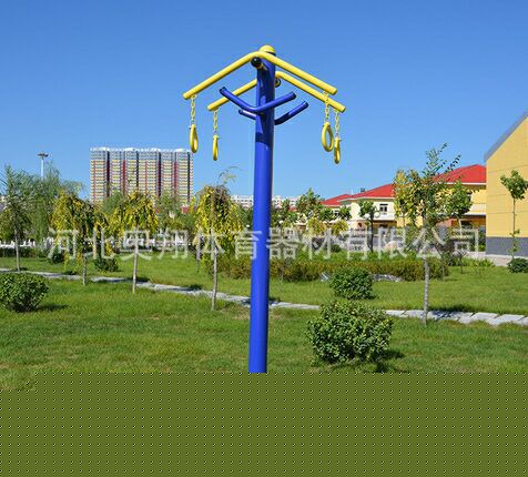 上肢牽引器、三位引體、引體向上器、公園、廣場、小區健身器材批發・進口・工廠・代買・代購