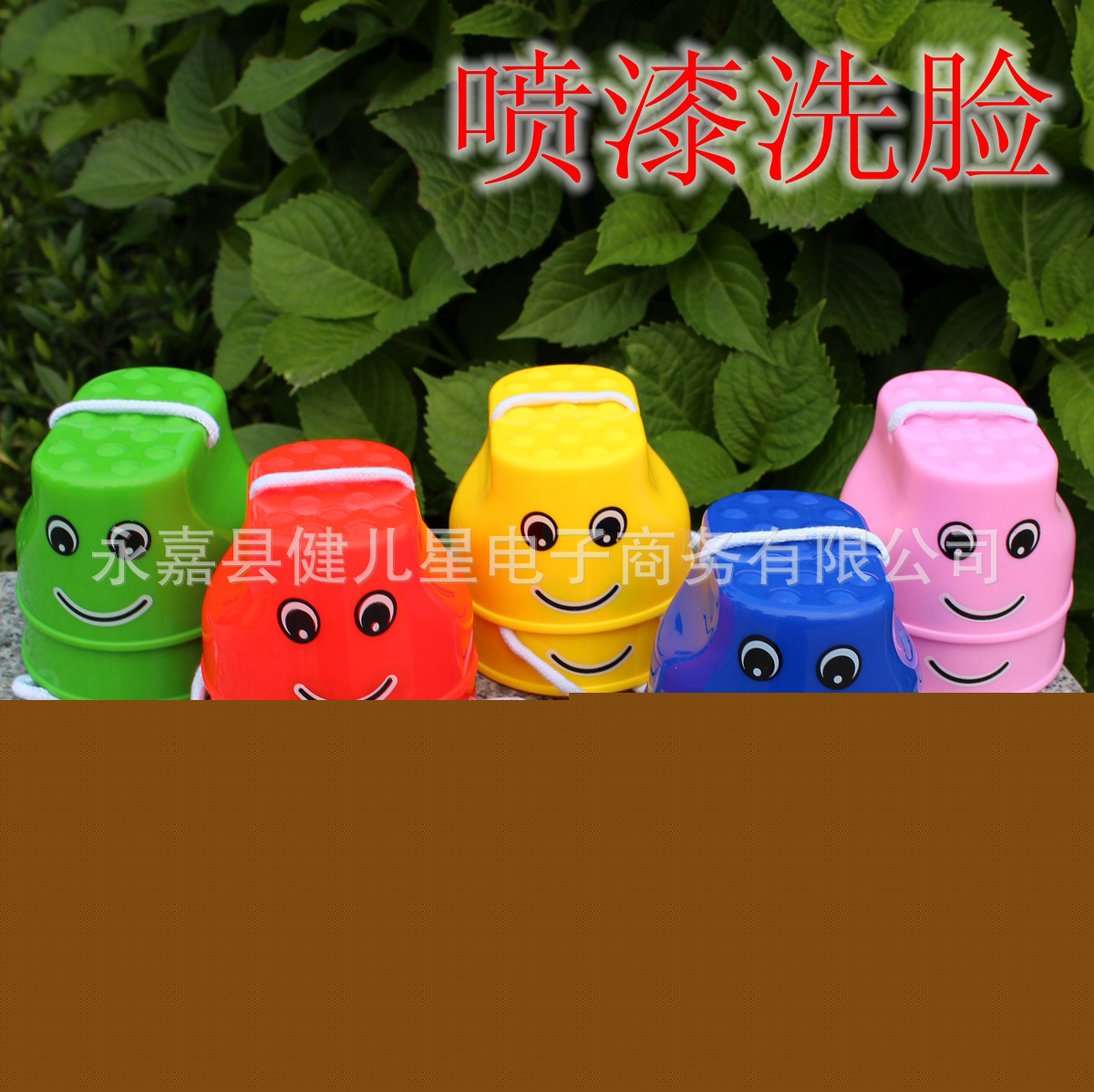 幼兒園兒童感統訓練器材踩高蹺寶寶運動戶外玩具拓展道具早教平衡工廠,批發,進口,代購