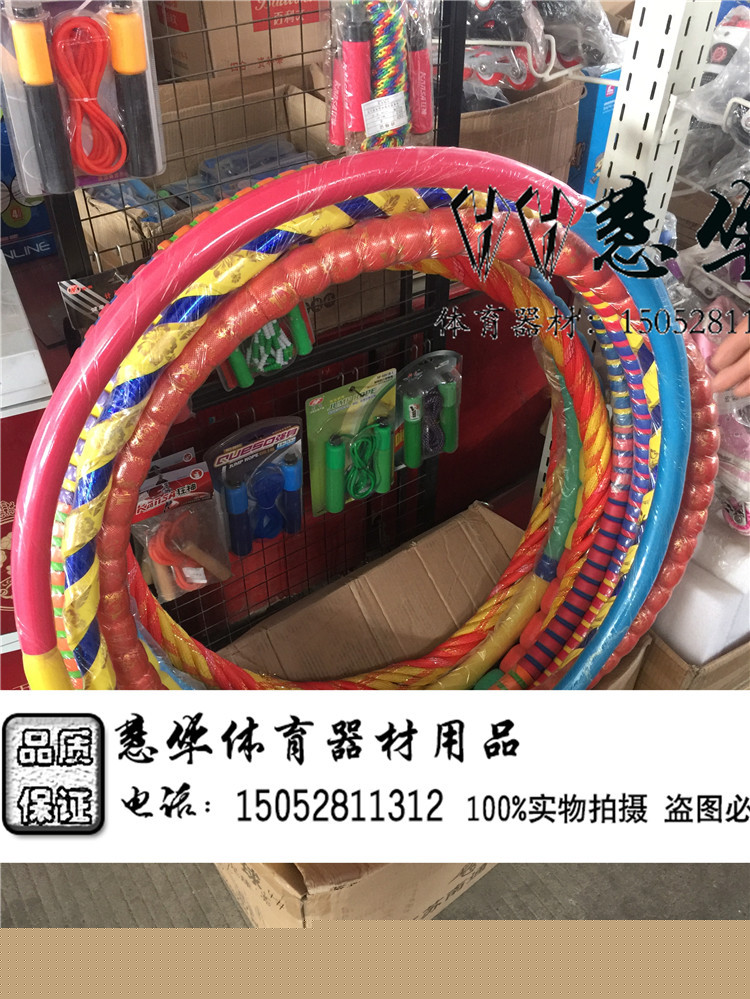 呼啦圈  田徑比賽用呼啦圈 呼啦圈工廠,批發,進口,代購
