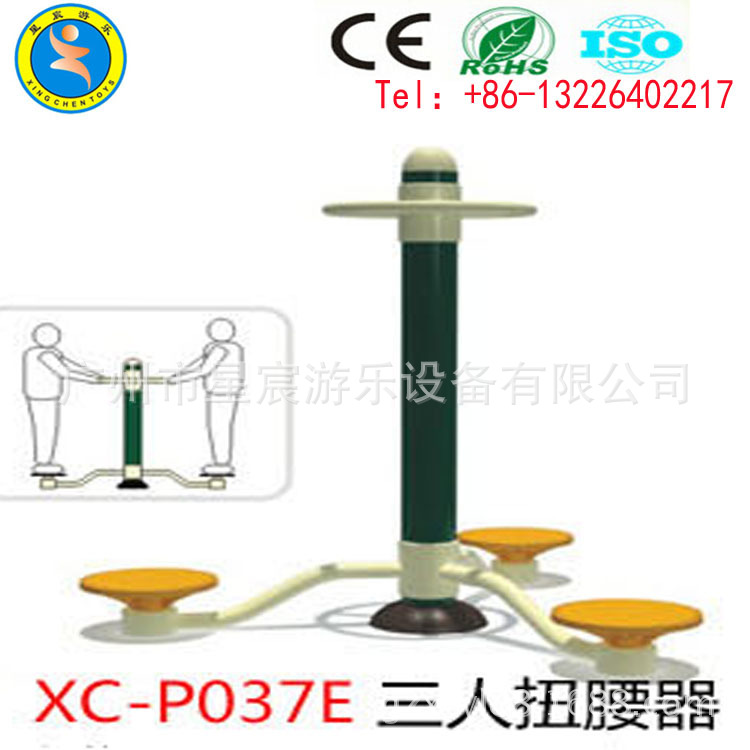 【現貨供應】戶外健身器材、小區健身路徑、按摩器（腰背）熱賣批發・進口・工廠・代買・代購