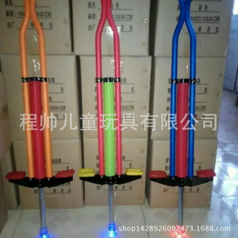 廠傢直銷兒童新款雙桿帶燈娃娃跳 青少年健身器材跳跳桿批發・進口・工廠・代買・代購