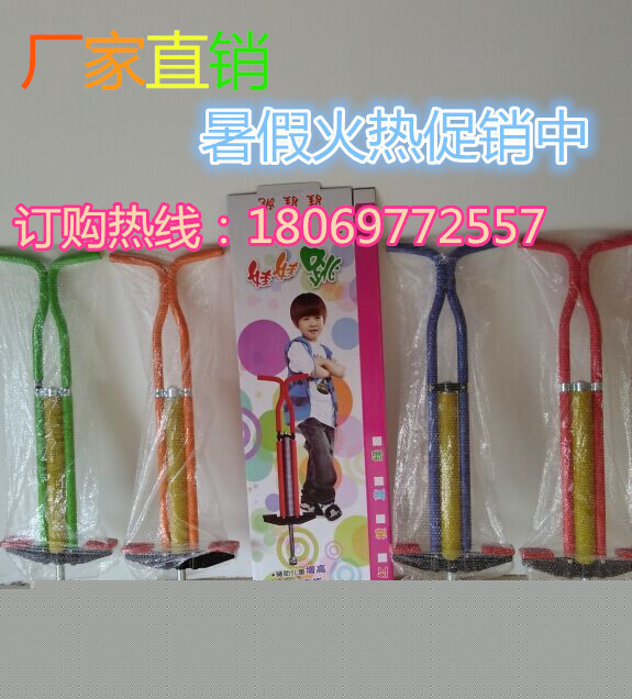 廠傢直銷單雙桿成人彈跳器 兒童娃娃跳 彈跳器 單桿彈跳器 平衡器批發・進口・工廠・代買・代購