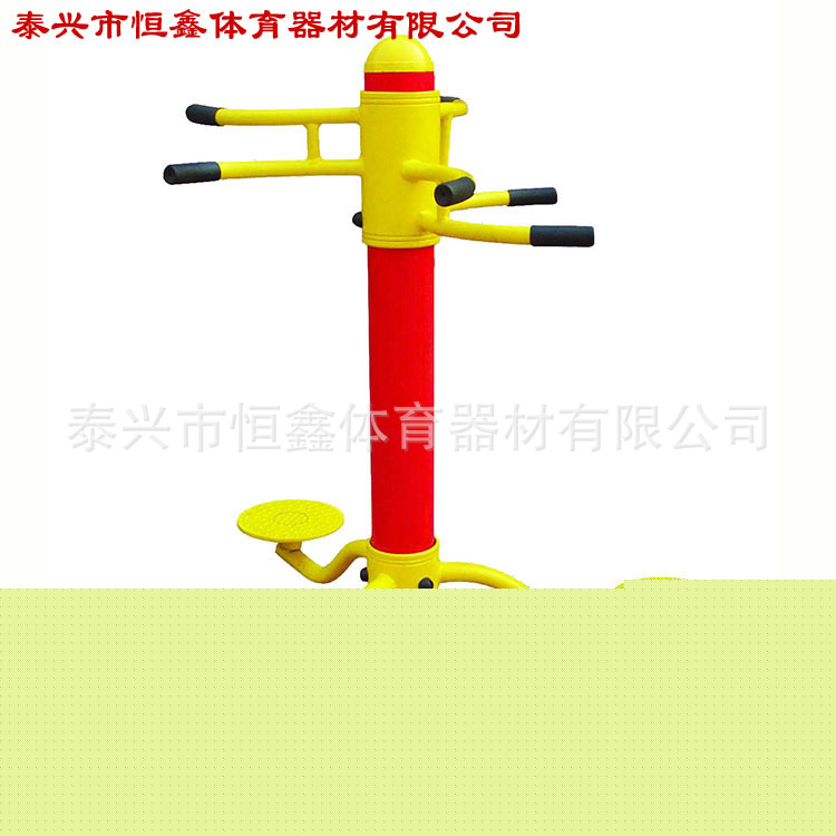 盤式三位扭腰器戶外健身路徑小區公園健身器材 廠傢直銷體育用品批發・進口・工廠・代買・代購