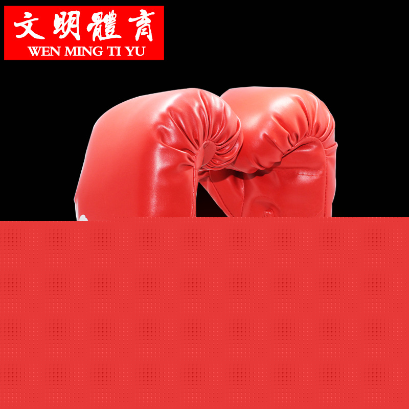 拳擊手套 成人專業訓練散打拳套泰拳搏擊拳擊套打護手 男女拳擊套工廠,批發,進口,代購