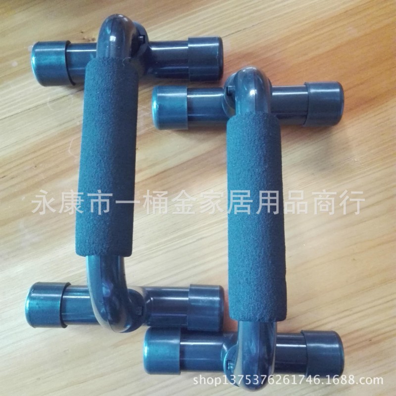 廠傢直銷 俯臥撐批發 俯臥撐支架H工字型 傢用健身器材 一件代發批發・進口・工廠・代買・代購