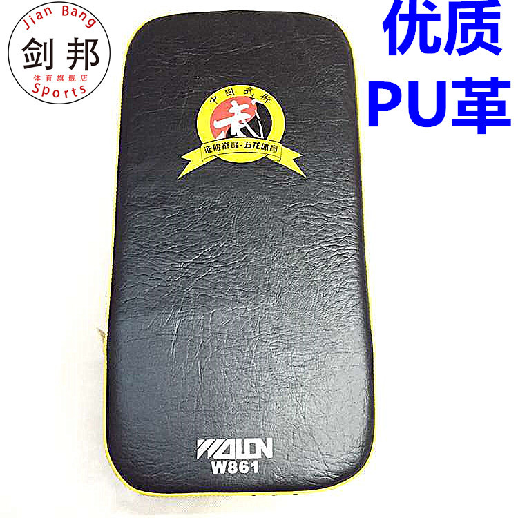 正品五龍PU加厚散打腳靶跆拳道靶子訓練拳靶拳擊手靶擋板腳板腳把工廠,批發,進口,代購