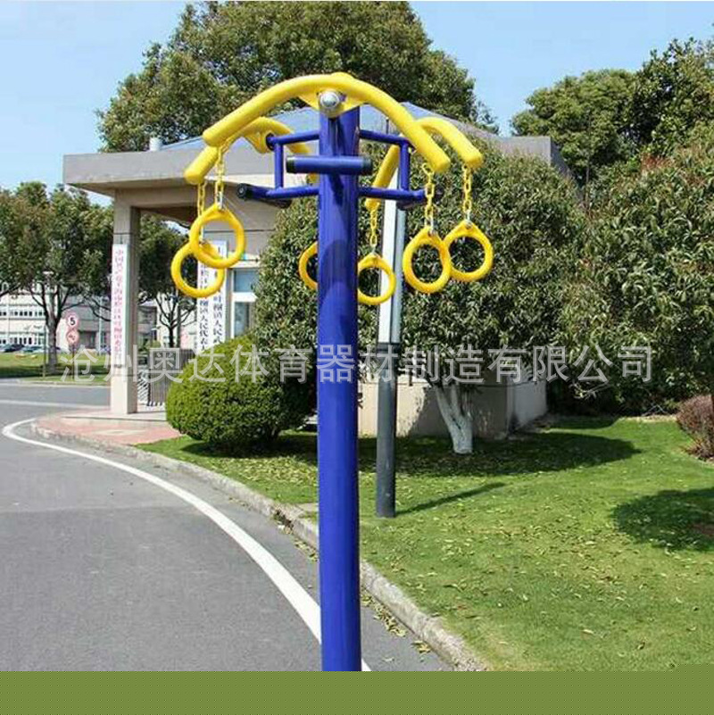 三人上肢牽拉器健身路徑室外健身器材小區公園老年人鍛煉器材批發・進口・工廠・代買・代購