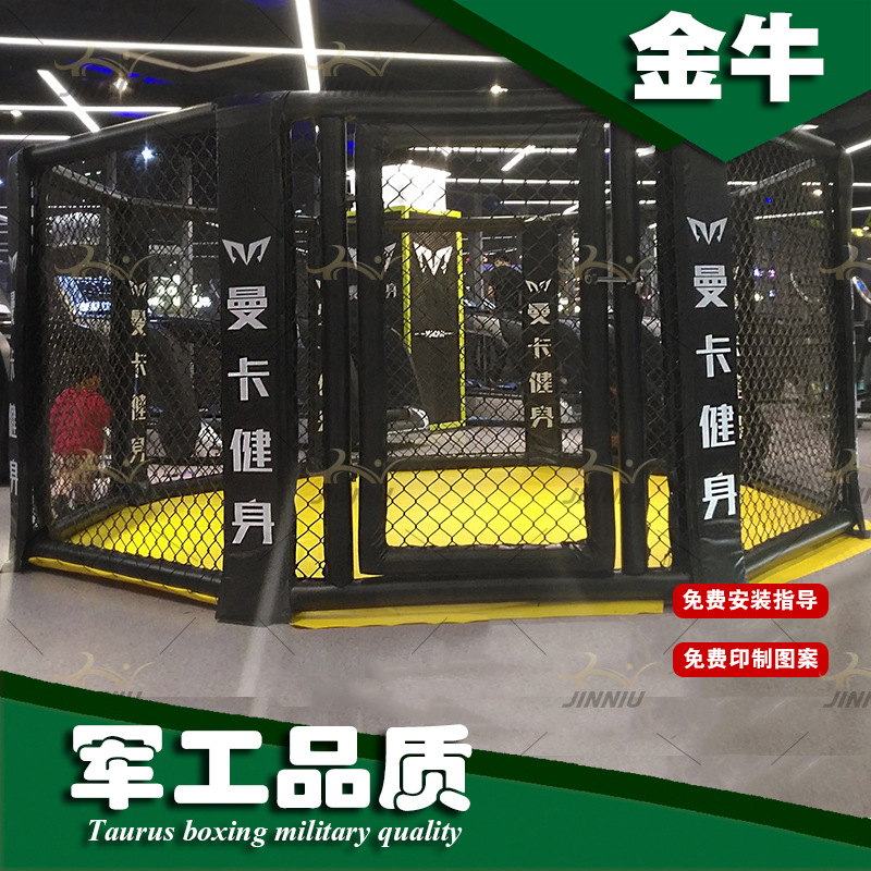 金牛落地八角籠拳擊臺UFC比賽訓練格鬥籠專業散打搏擊拳擊擂臺批發・進口・工廠・代買・代購