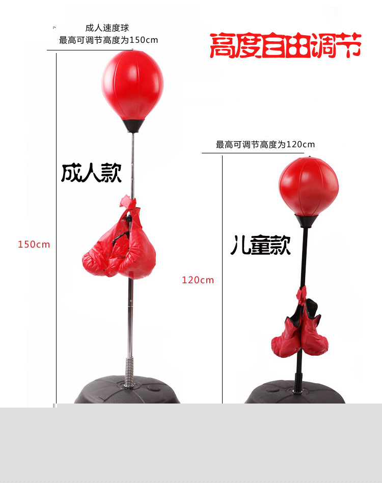 立式成人兒童不倒翁 速度球拳擊球 充氣拳擊沙袋發泄減壓工廠直銷工廠,批發,進口,代購