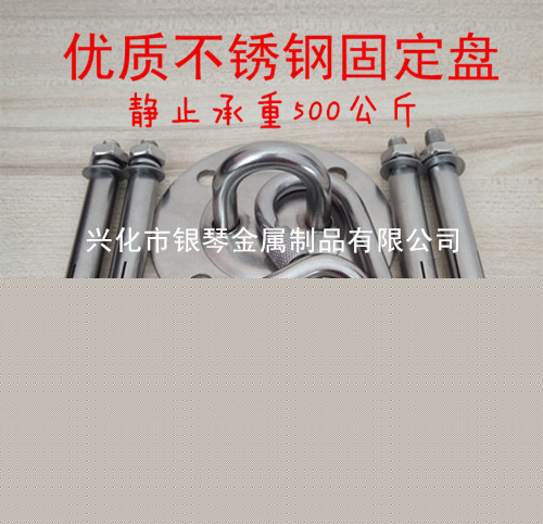 屋頂空中瑜伽沙袋秋千吊床吊椅固定盤掛鉤掛環吊架吊鉤吊環固定架工廠,批發,進口,代購