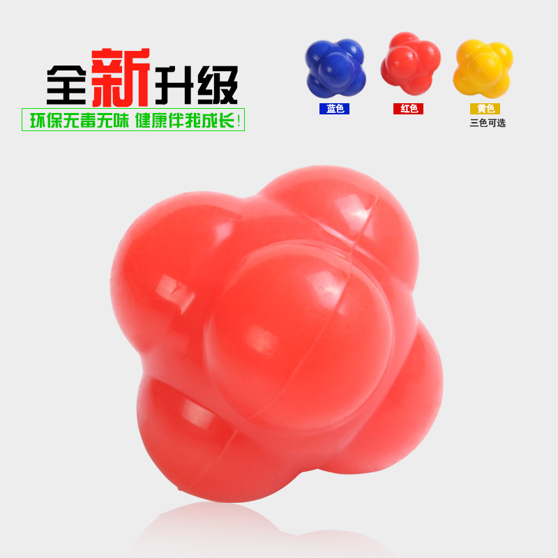 中等難度六角球反應靈敏球聰明彈跳球反應速度訓練球工廠,批發,進口,代購