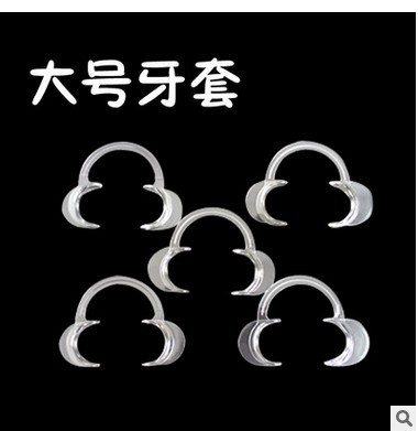 爆款牙套配件 WATCH YA MOUTH說出來牙套 speak out game工廠,批發,進口,代購