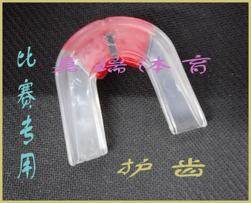 拳擊比賽護齒散打用護齒牙套拳擊比賽防護牙套有單麵牙套雙麵牙套批發・進口・工廠・代買・代購