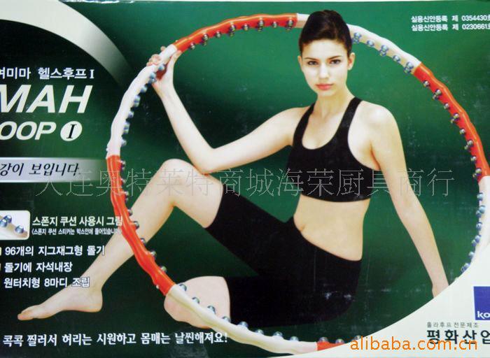 批發呼啦圈1060  1.7KG 韓國健身器材工廠,批發,進口,代購