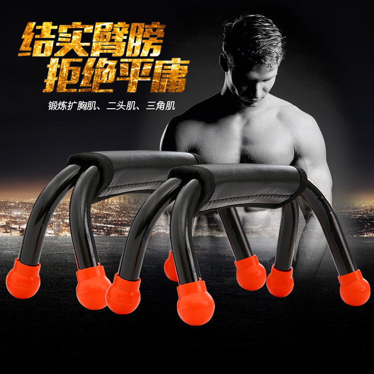 廠傢直銷鋼管工字型俯臥撐架防滑胸肌健身器材鋼製俯臥撐支架工廠,批發,進口,代購
