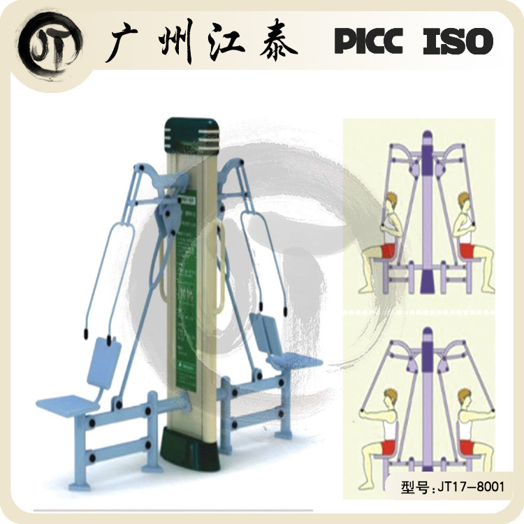 供應新款豪華出口健身路徑器材 室外鍍鋅烤漆健身器材 健身路徑批發・進口・工廠・代買・代購