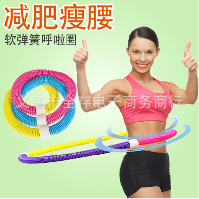 優惠供應彈簧軟呼啦圈加重韓式時尚軟呼啦圈美腰瘦腰塑腰器材工廠,批發,進口,代購
