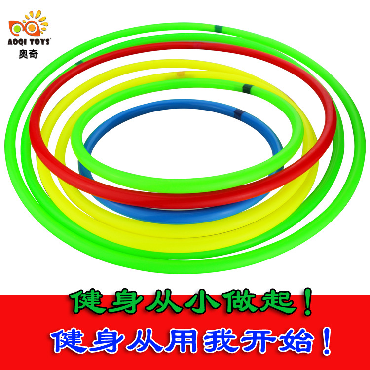 健身兒童呼啦圈幼兒園廣播小呼啦圈 套圈圈舞蹈乾坤圈體操圈特價批發・進口・工廠・代買・代購
