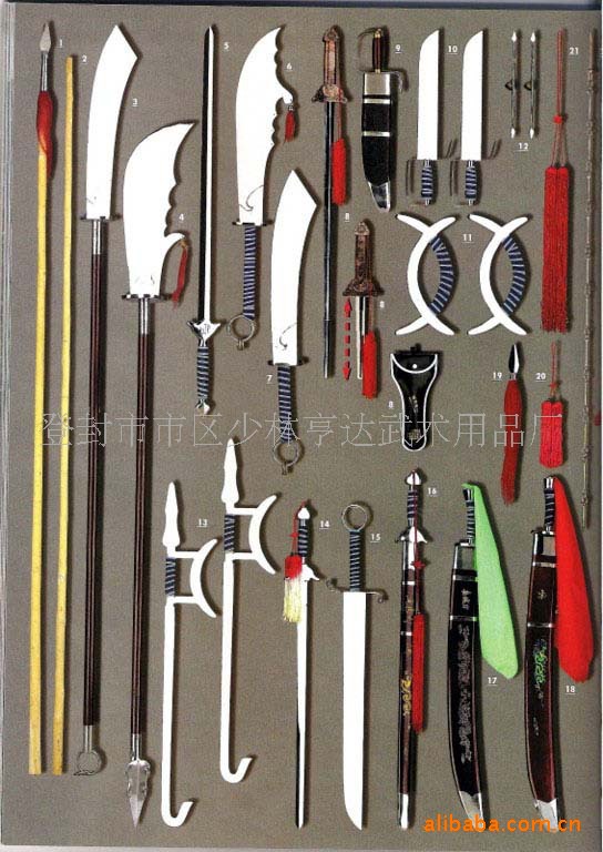 供應武術器械武術器材武術用品批發・進口・工廠・代買・代購