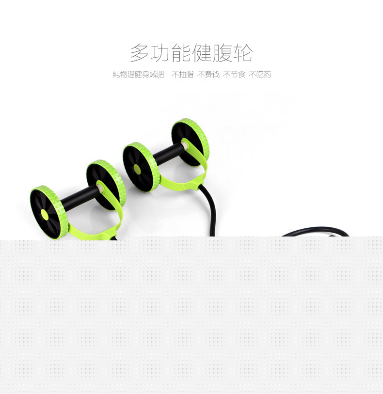 Revoflex Xtreme 雙輪健腹拉力器 健身器材 批發直銷 tv工廠,批發,進口,代購