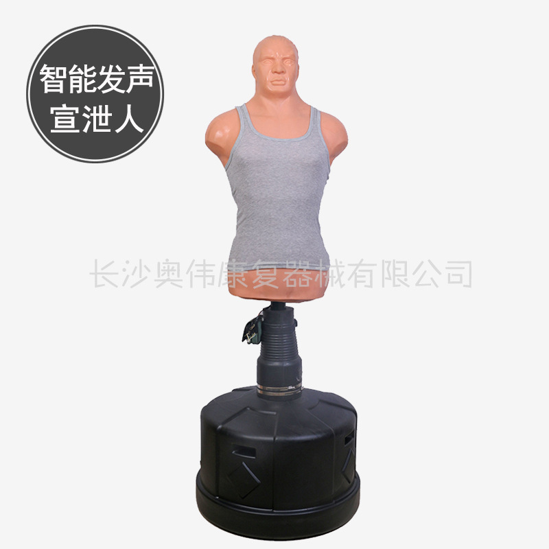 智能發聲宣泄人情緒宣泄擊打設備B型半矽膠立式人型拳擊宣泄器材批發・進口・工廠・代買・代購